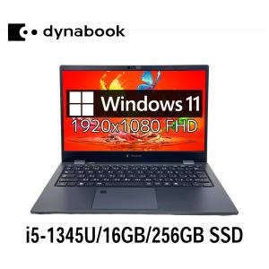 dynabook（ダイナブック） ノートパソコン windows11 アップデート可能