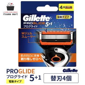 P&G ジレット Gillete プログライドパワー替刃8B 替刃8個入 電動タイプ