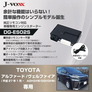 トヨタ プリウス 50系 (ZVW5＃)用 平成27年12月〜令和5年1月 車種専用