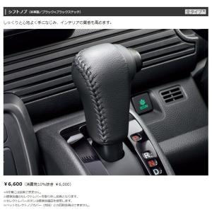 新品！ シビック タイプR CIVIC TYPE R FL5 純正 シフトノブ : ジェイ