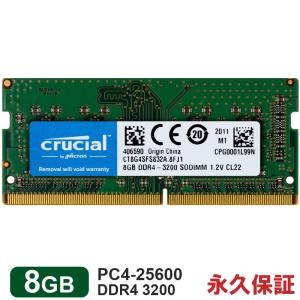 crucial（クルーシャル） Crucial DDR4デスクトップメモリ 16GB 【永久