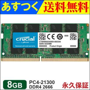 中古 DDR4 8GBメモリ M471A1K43CB1-CTD SAMSUNG : Digital-Peak - 通販
