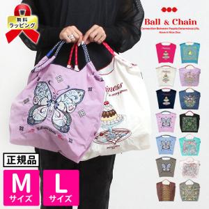 2026年2月】Ball＆Chainのおすすめ人気ランキング - Yahoo!ショッピング