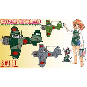 SWEET 1/ 144 零戦21型 横須賀航空隊(2機入)(14133)プラモデル 返品