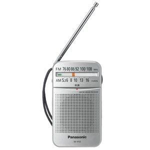 Panasonic（パナソニック） 携帯ラジオ AM 1バンドラジオ R-P45