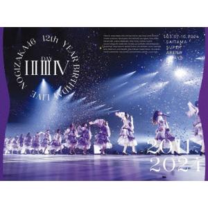 枚数限定][限定版]9th YEAR BIRTHDAY LIVE 5DAYS(完全生産限定盤)【Blu