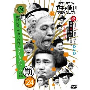 刑事貴族2 DVD-BOXII/水谷豊[DVD]【返品種別A】 : Joshin web CDDVD
