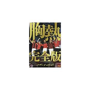 警視庁殺人課 DVD-BOX 1 (初回限定) 【DVD】 : ハピネット・オンライン