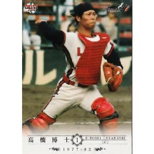 BBM2008 ロッテ球団40周年記念カード レギュラー 55 伊良部秀輝 (千葉