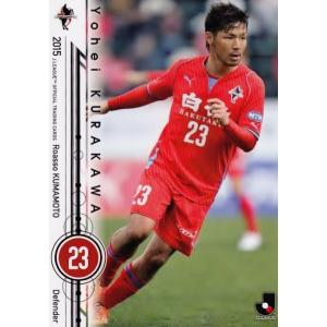 16 【西大伍 (鹿島アントラーズ）】2016 Jリーグオフィシャルカード