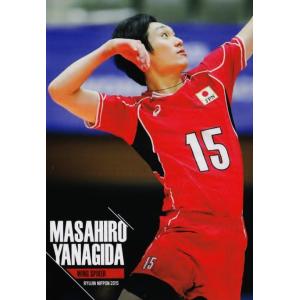 全日本男子バレーオフィシャルカード2015 「龍神NIPPON」 レギュラー