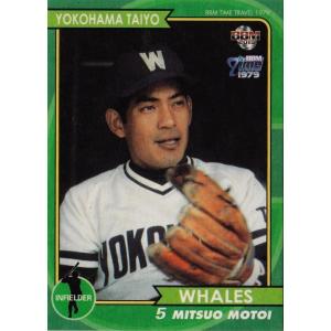 6 【山本浩二/広島東洋カープ】BBM2019 タイムトラベル1979 レギュラー