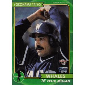 57 【有藤道世/ロッテオリオンズ】BBM2019 タイムトラベル1979