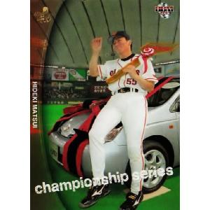 17 【守備】BBM 松井秀喜メモリアルカードセット2013 レギュラー