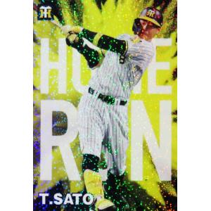 カルビー 2024プロ野球チップス第1弾 HR-01 佐藤輝明(阪神) チーム