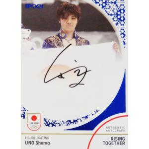 宇野昌磨/フィギュアスケート】エポック 2023 TEAM JAPAN オフィシャル