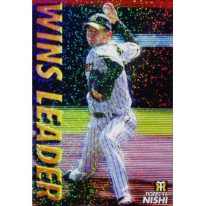 WINS LEADERカードコンプセット/全12種】カルビー 2020プロ野球