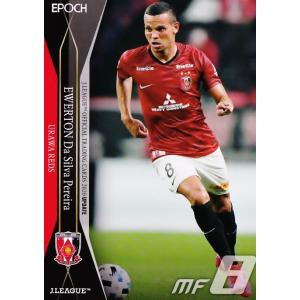 255 【汰木康也/浦和レッズ】2020 Jリーグオフィシャルカード UPDATE