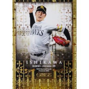 53 【吉田正尚/オリックス・バファローズ】BBM2021 GENESIS ジェネシス