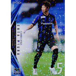 10 【ラファエル エリアス】[クラブ発行]2025 京都サンガFC