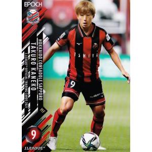 6 【宮澤裕樹/北海道コンサドーレ札幌】2021 Jリーグオフィシャル