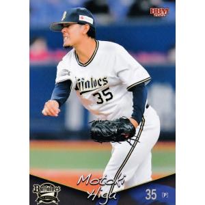 24 【横山楓(ROOKIE)】BBM オリックス・バファローズ 2022 レギュラー