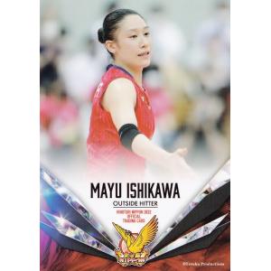 4 【古賀紗理那】2022 火の鳥NIPPON 全日本女子バレーボール