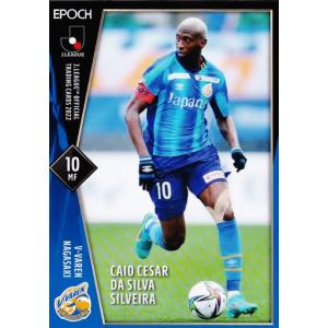 116 【宇佐美貴史/ガンバ大阪】エポック 2025 Jリーグオフィシャル