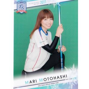 39 【本橋麻里】2022 ロコ・ソラーレ 〜軌跡〜 オフィシャルアスリート