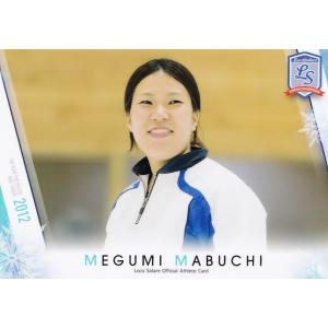 43 【吉田夕梨花】2022 ロコ・ソラーレ 〜軌跡〜 オフィシャル