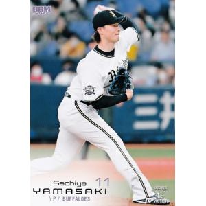 CM29 【坂本勇人/読売ジャイアンツ】2023BBMベースボールカード 1st