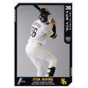 1 【曽谷龍平(ROOKIE)/オリックス・バファローズ】エポック 2023 NPB