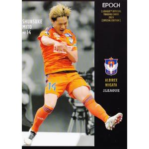 井上広大(ROOKIE)】エポック2020 阪神タイガース STARS & LEGENDS