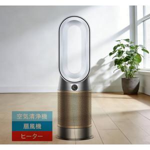 Dyson Purifier Hot＋Cool Gen1 空気清浄ファンヒーター ヒーター
