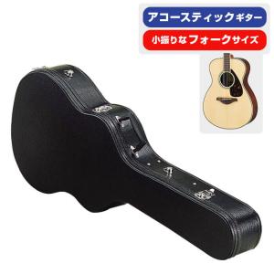 ギターケース APXサイズ エレアコ アコースティックギター ハード
