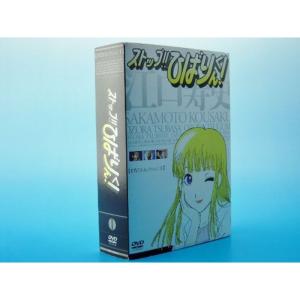 ザ・シンプソンズ シーズン8 DVDコレクターズBOX : ユーズタウン8