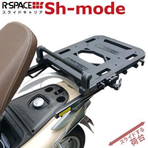 R-SPACE スライドキャリア ヤマハ NMAX/NMAX155 用 最大積載量10kg