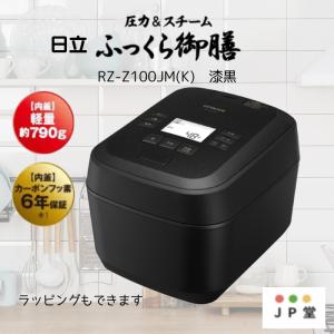 炎舞炊き 象印 NW-PV10-BZ 5.5合炊き圧力IH炊飯ジャー スレート