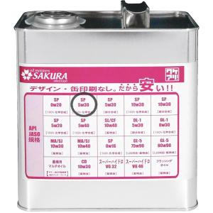 シェル リムラ R3 L Extra 15W-40 DH-2 ディーゼル エンジンオイル