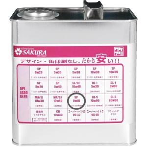 ENEOS X PRIME (エックスプライム) エンジンオイル 5W-30 SP/RC GF-6A