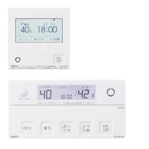 ノーリツ（NORITZ） RC-J101Eマルチセット 給湯器（標準）リモコン