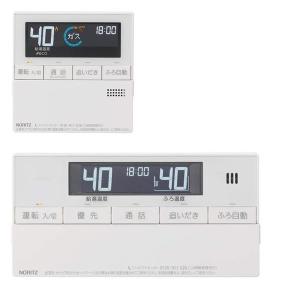 ノーリツ（NORITZ） RC-J109Eマルチセット Noritz給湯器（標準