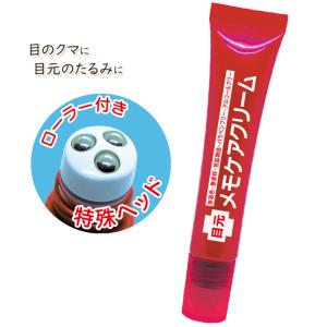 ハーブリプロ O2アイリフト 30ml 目元用クリーム しわ たるみ HAAB