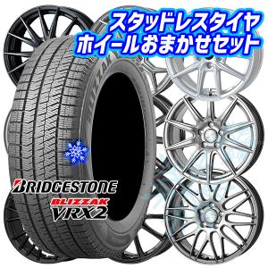 ブリザック VRX2 205/60R16 スタッドレスタイヤ（ブリヂストン VRX2