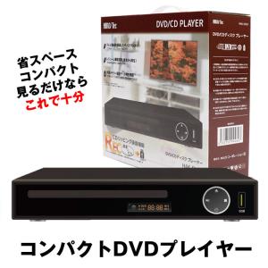 ブルーレイディスク & DVDプレーヤー再生「中古美品」 Blu-ray Disc