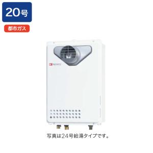 ノーリツ（NORITZ） 【GQ-1639WS-1】ノーリツ 16号 ガス給湯器 給湯