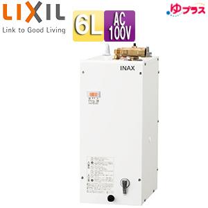 LIXIL（リクシル） LIXIL EHPN-F12N2+EFH-6+EFH-DA1 小型電気温水器 ゆ