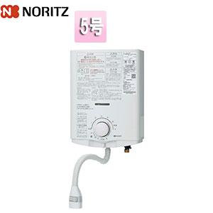 パロマ PH-5BNK ガス瞬間湯沸かし器[小型湯沸器][元止式][5号][音声