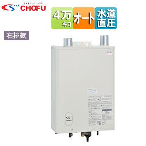CHOFU CHOFU KIB-4771DKAF 石油給湯器[本体給排気筒付属][オート][水道