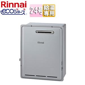 リンナイ（Rinnai） RUX-E2406G(A)(A) ガス給湯器[エコジョーズ][本体